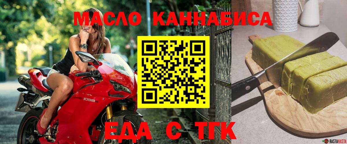 Canna-Cookies марихуана  Вход с VPN  Ялта 