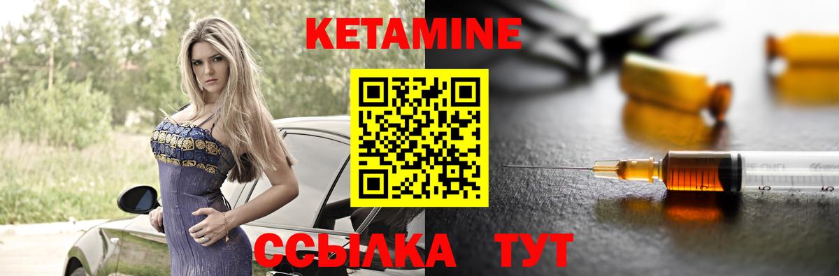 Ялта  КЕТАМИН VHQ  МЕГА зеркало  Вход с VPN 