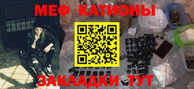 МДМА Бузулук
