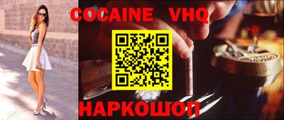 кокаин премиум Будённовск