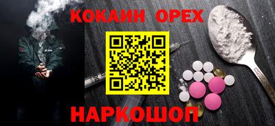 героин Бугуруслан