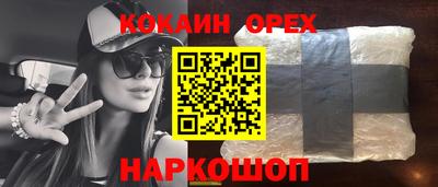 МДМА Бузулук