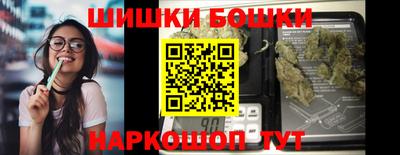 кокаин премиум Будённовск