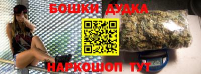 кокаин премиум Будённовск