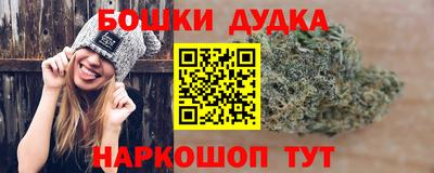 кокаин премиум Будённовск
