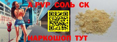 кокаин премиум Будённовск