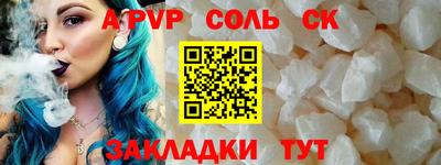 кокаин премиум Будённовск