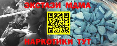 МДМА Бузулук
