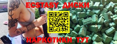 героин Бугуруслан