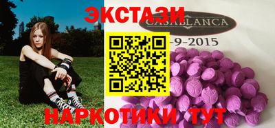 кокаин премиум Будённовск