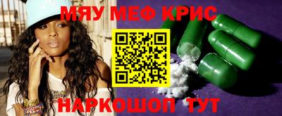 МДМА Бузулук