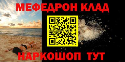 кокаин премиум Будённовск