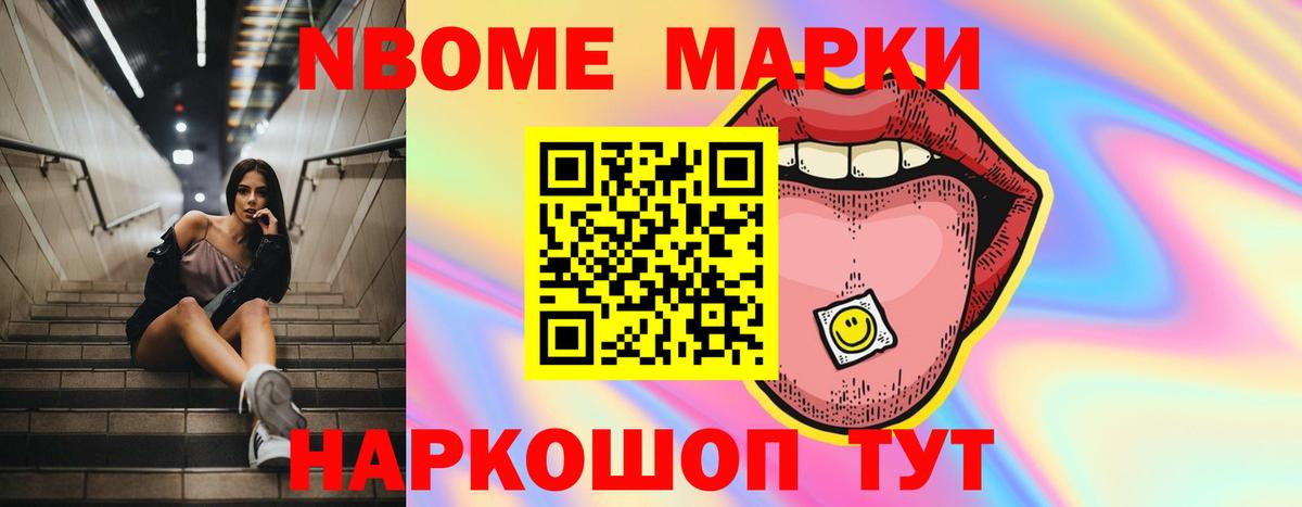 ЛСД экстази кислота Ялта
