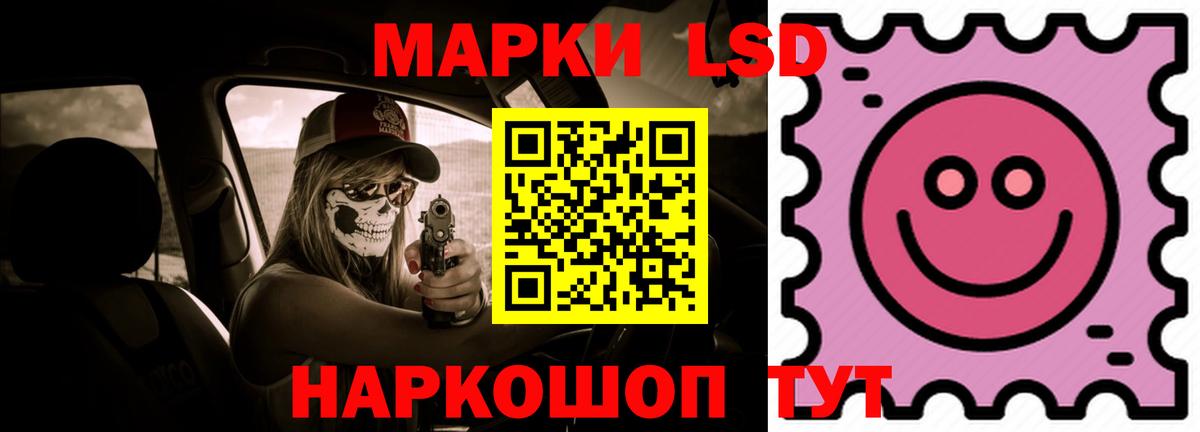 Лсд 25 экстази кислота  LSD-25 экстази ecstasy  Ялта  Вход с VPN 
