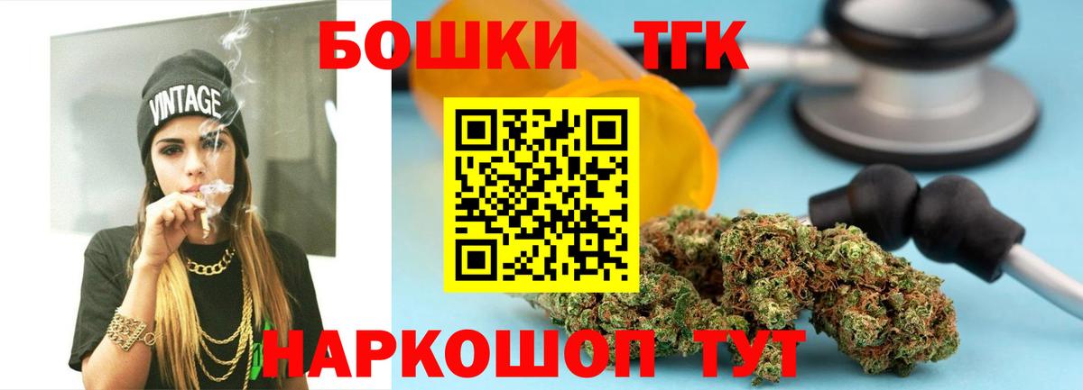 Ялта  Шишки марихуана Ganja  Вход с VPN  Марихуана индика 